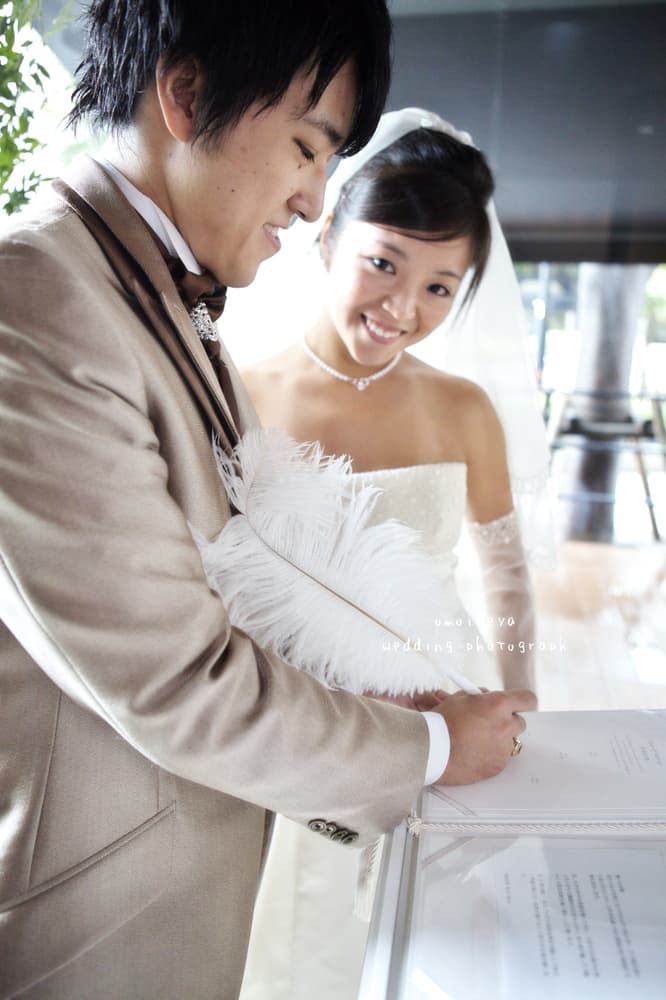 結婚の誓い