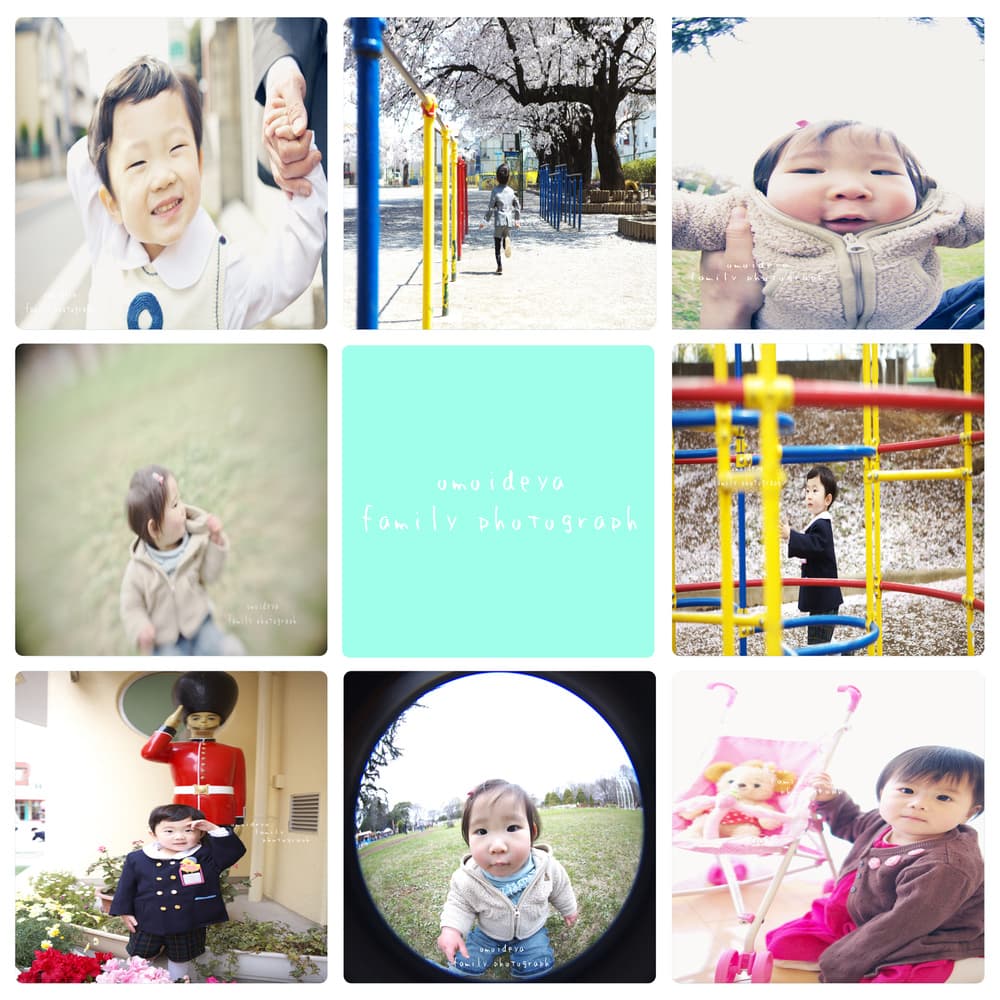 子供達のいろいろな写真